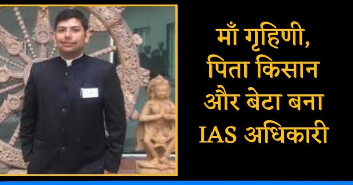 IAS pradeep Kumar dwivedi