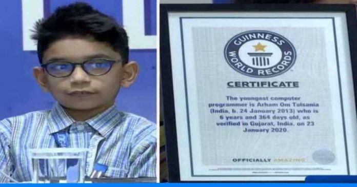 arham becomes worlds youngest computer programmer