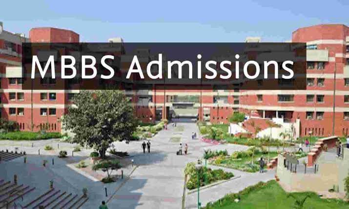  64 years old retired bank employee takes admission in MBBS 