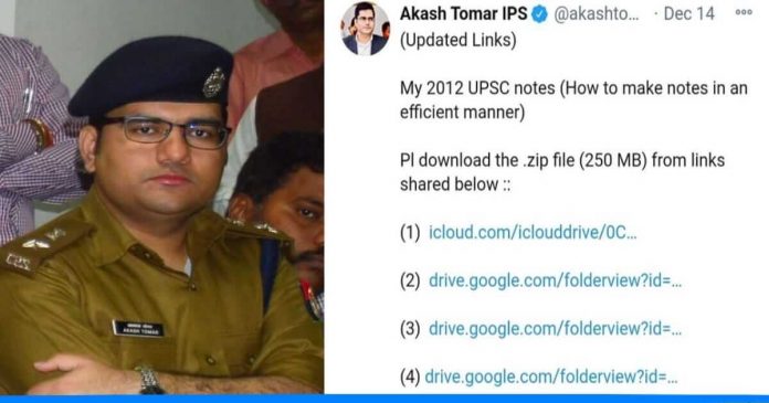 Akash Singh Tomar IPS