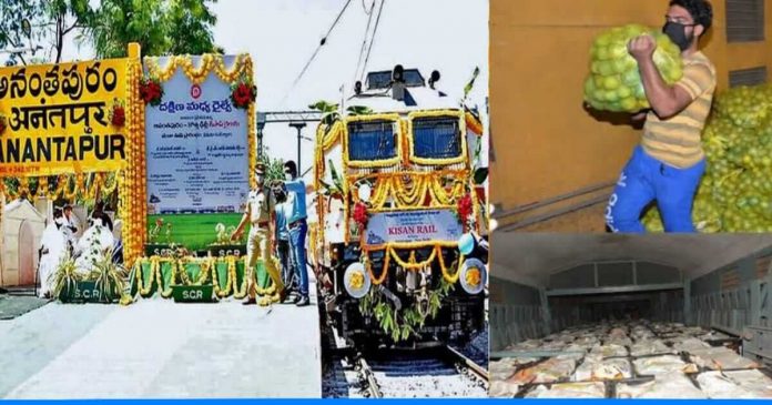 Kisan rail in india