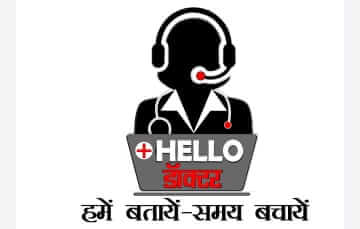 Hello doctor call centre service in Chapra