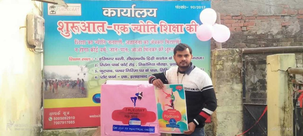 Abhisek Shuruat start  first sanitary pad bank of Prayagraj