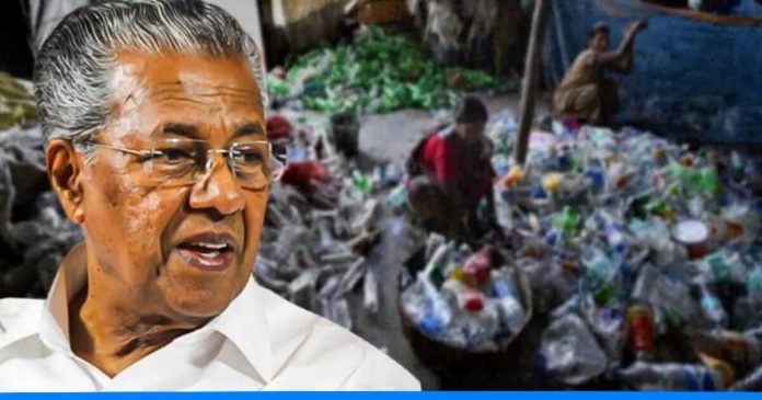 Keral government to buy plastic waste