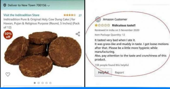 Amazon customer gave review