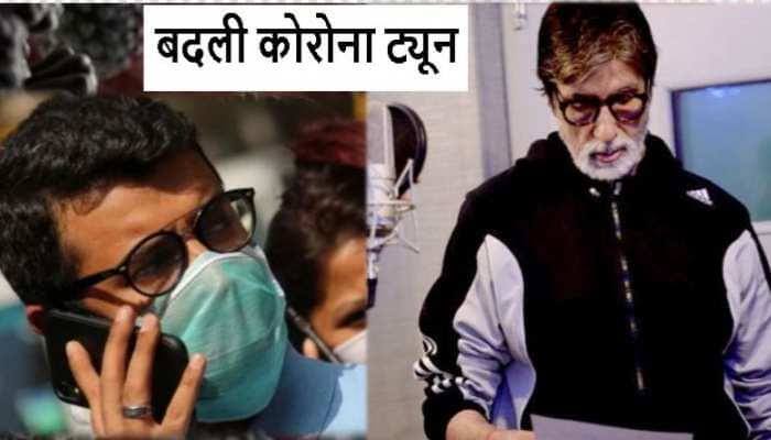 Case filed in high court against amitabh bachchan