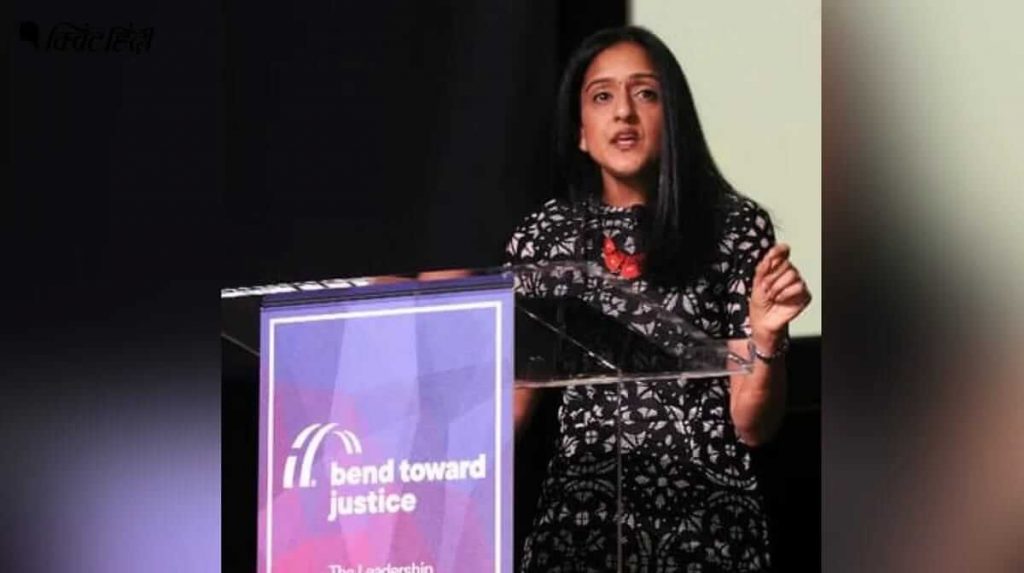 Vanita Gupta 