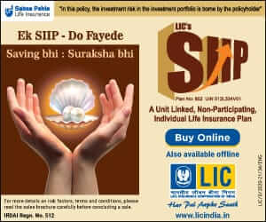LIC  Policy for daughter