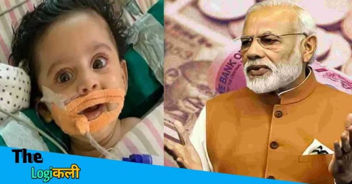 PM Modi excused 6 crore custom duty for infant's treatment