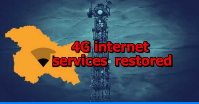 4G internet service restored in Jammu Kashmir