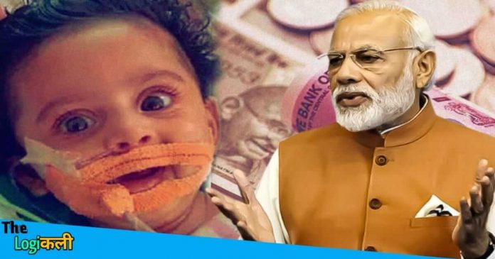 Modi Govt Helps 5-Month-Old Teera