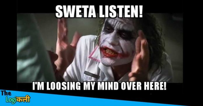 memes of Shweta