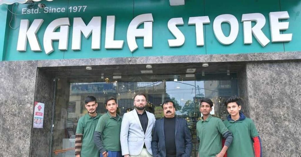 Kamla Store