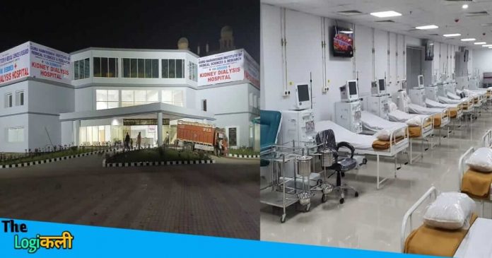 Dialysis hospital
