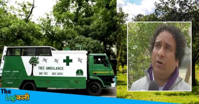 Ambulance and Hospital for tree