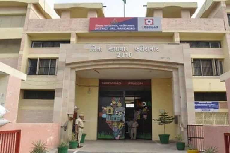 Faridabad District Jail 