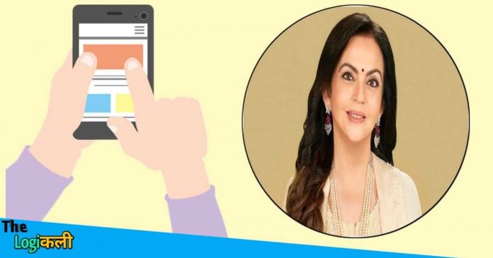 Nita Ambani launched her circle app for women's