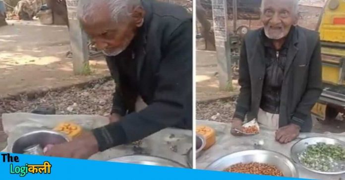 80 years old baba selling chana