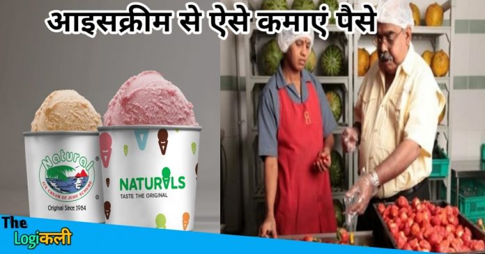 Success story of natural ice cream