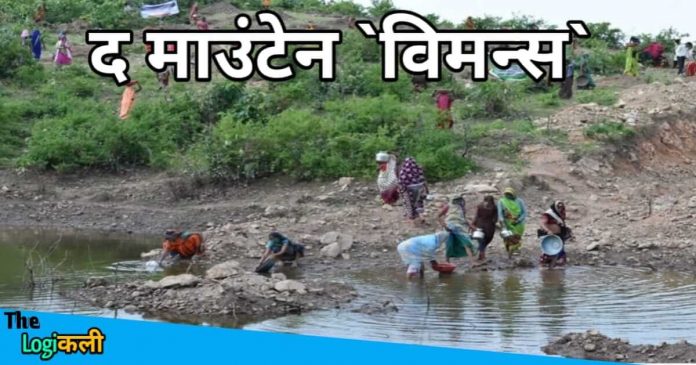 Chhatarpur women story of mountain women babita rajput of bundelkhand pm modi