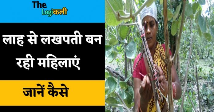 Jharkhand women earning lakhs from lah farming