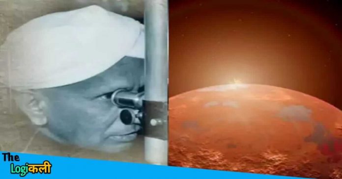 Raman effect will search life on Mars