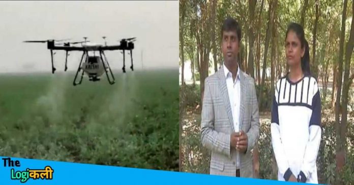 Prayagraj IIIT students invents agri drone