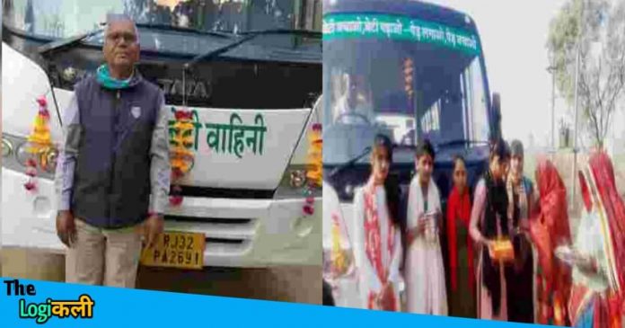 Doctor buys buses from PF fund after retirement for college going girls