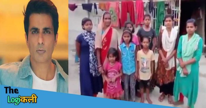 Sonu Sood gave sewing machine for poor family