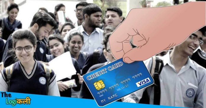 Bihar Students credit card