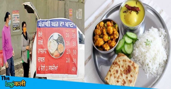 Maninder Kaur food business through car dhaba