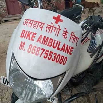 Aman Yadav from banaras is giving Ambulance bike facility