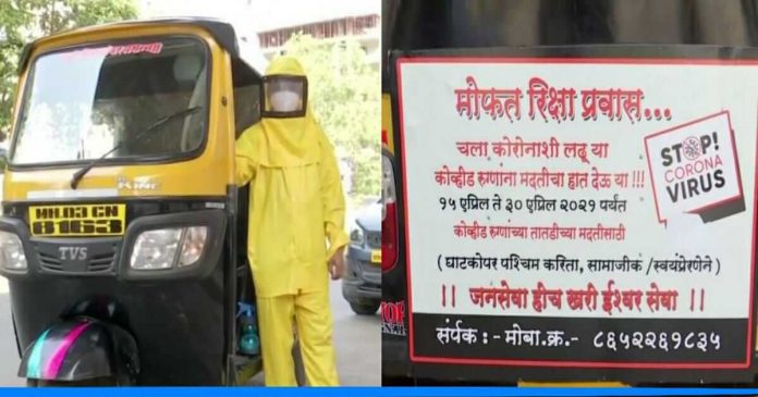 English teacher Dattatray Sawant turned auto driver