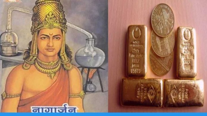 - know about greatest chemist Nagarjuna of India who used to convert any metal into gold