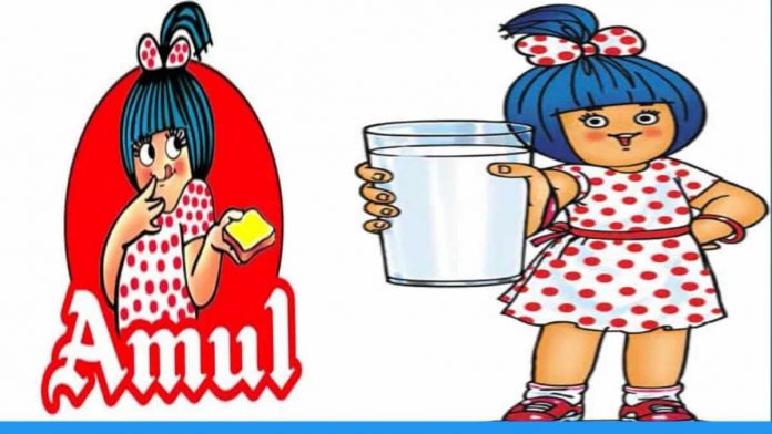 know all the process of amul farchinse