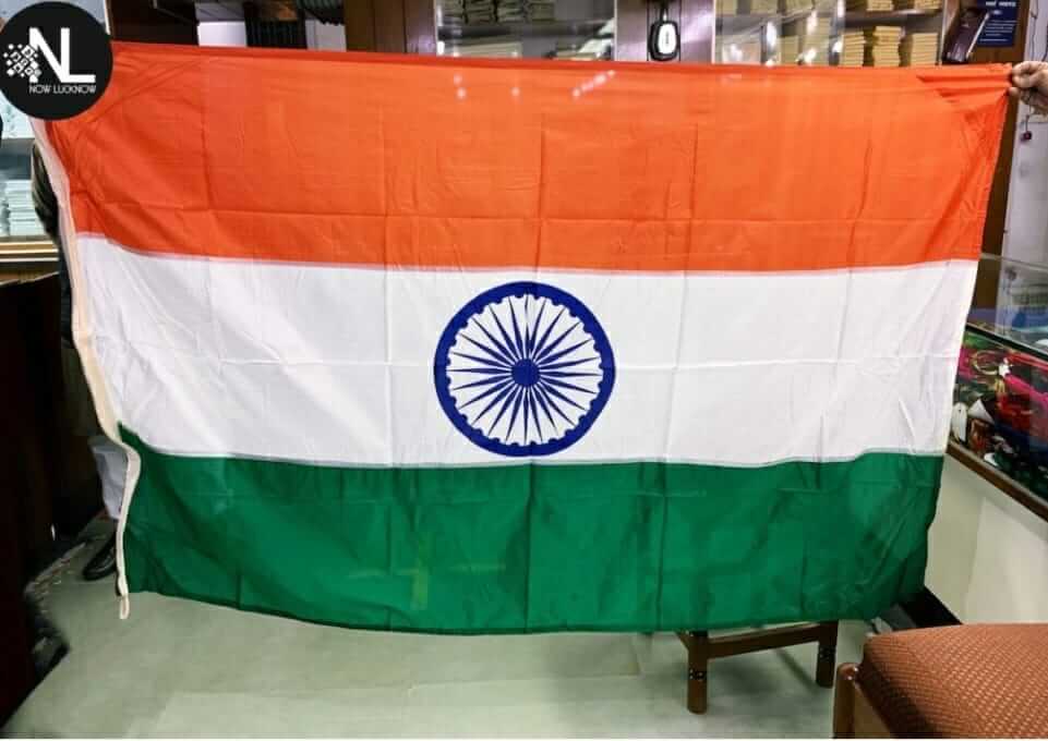 Tricolour flag