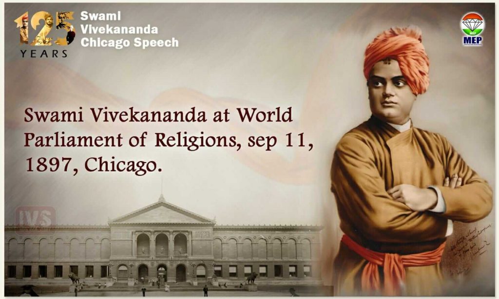 Swami Vivekanand 