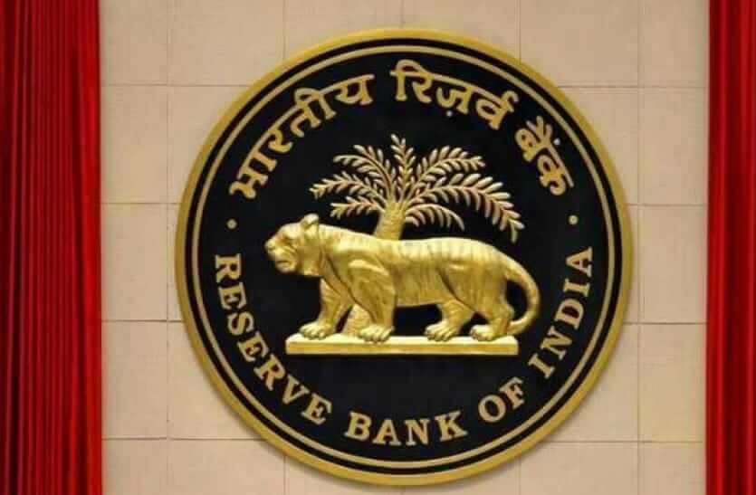 Anuradha singh from patna becomes rbi officer