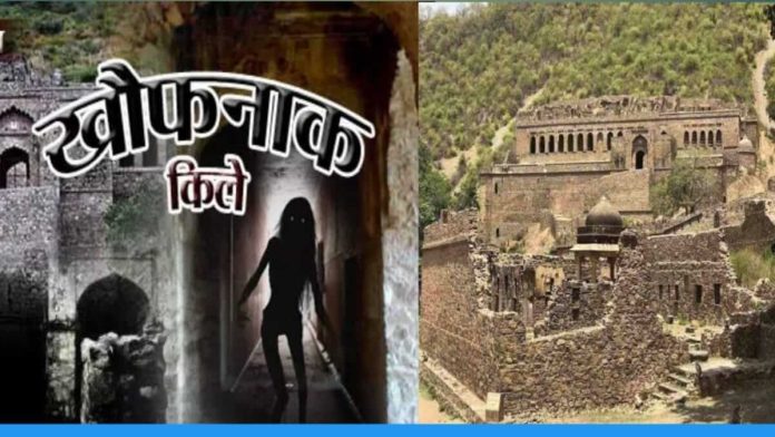 Haunted places in India with horrible stories