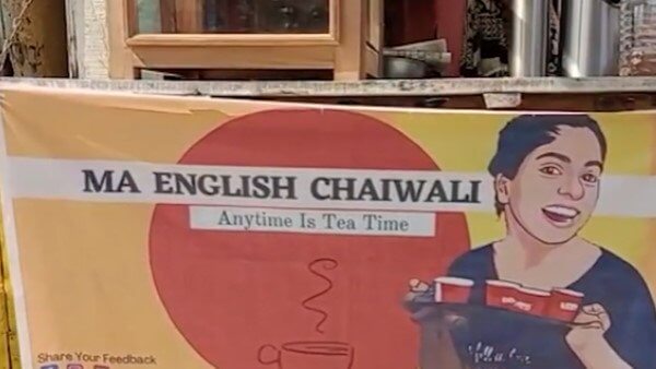 MA English chai wali dukan