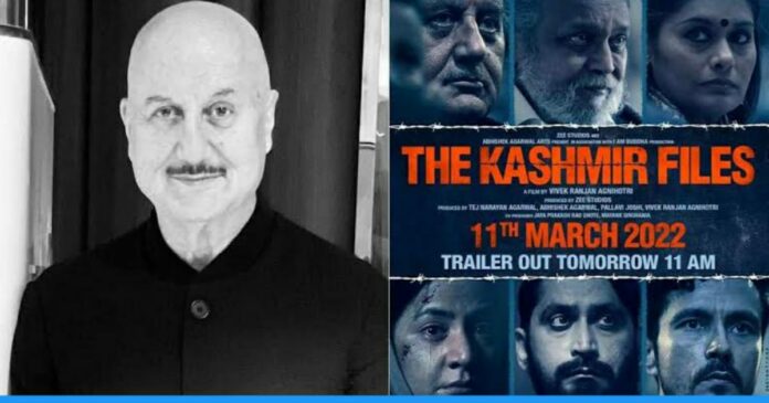 Anupam kher