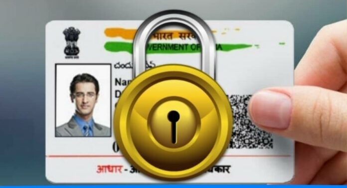 Secure aadhaar card for banking transactions
