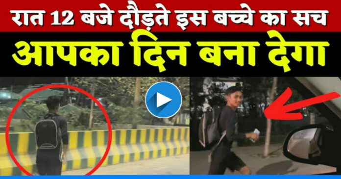 Viral video of boy shared by anand mahindra