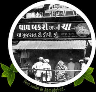 Wagh bakri tea history
