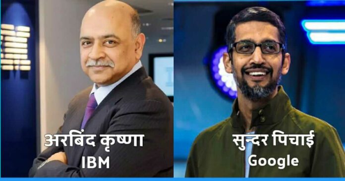 Indians who are ceo of top global companies