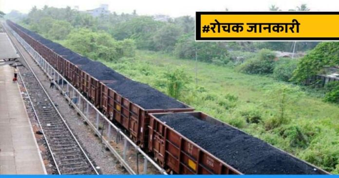 Reason why coal is carried in open wagon