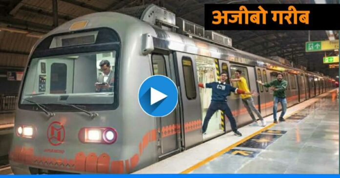Crazy xyz jaipur metro party viral video