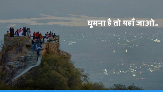 Beautiful hill stations near delhi gurugram