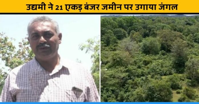 entrepreneur Suresh Kumar turns 22 acres of barren land into a forest