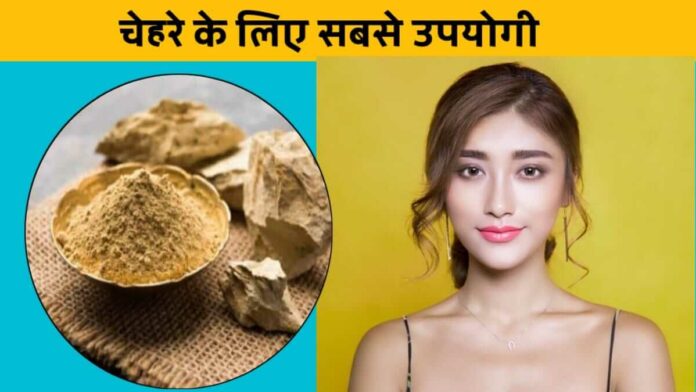 benefits of multani mitti for skin and hair